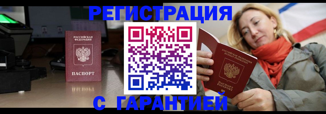 где прописаться в Сухом Логе
